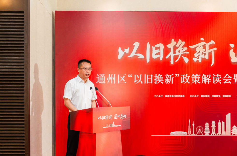 新聞發(fā)布會1.png 新聞發(fā)布會1.png