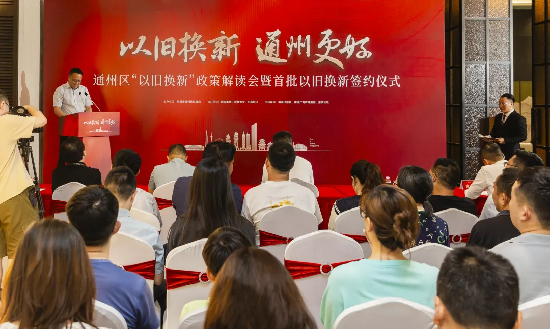 新聞發(fā)布會2.png 新聞發(fā)布會2.png